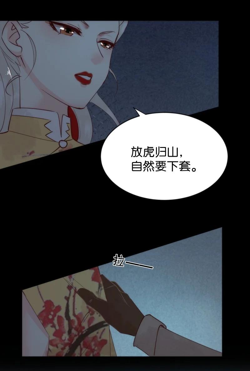 105 似是故人归4014
