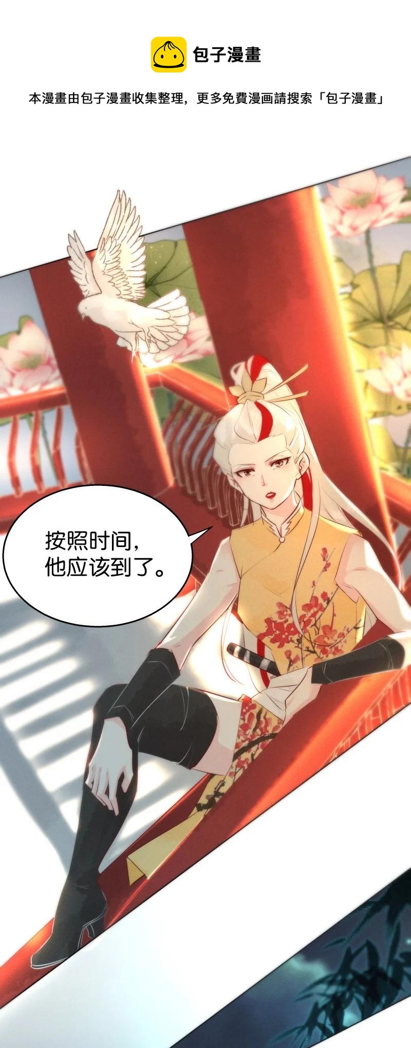 110 似是故人归4517