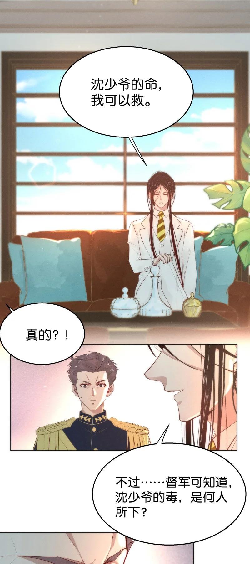 110 似是故人归455
