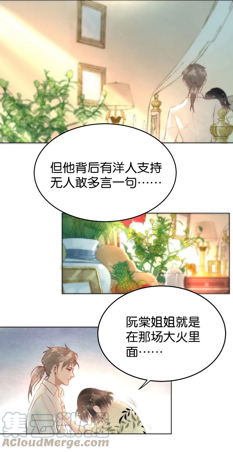 111 似是故人归4618
