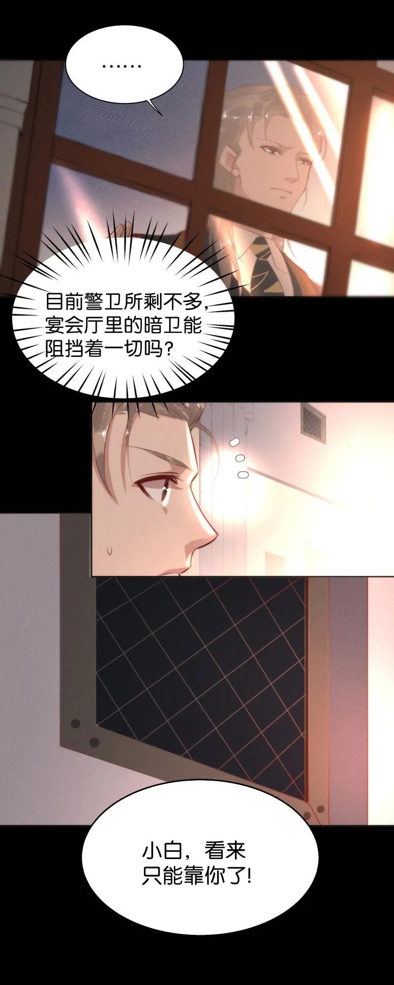 114 似是故人归4919