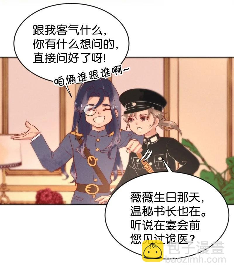 85 似是故人归209