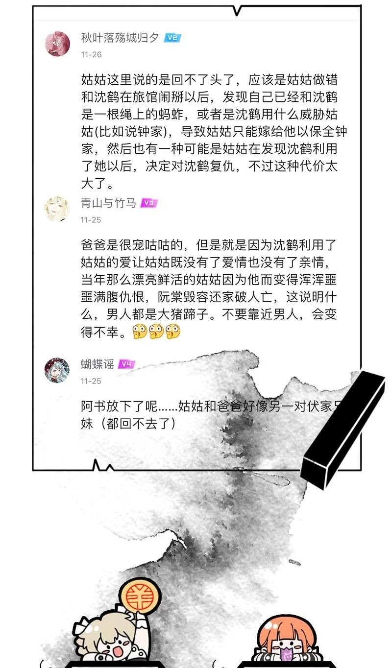 103 似是故人归3853