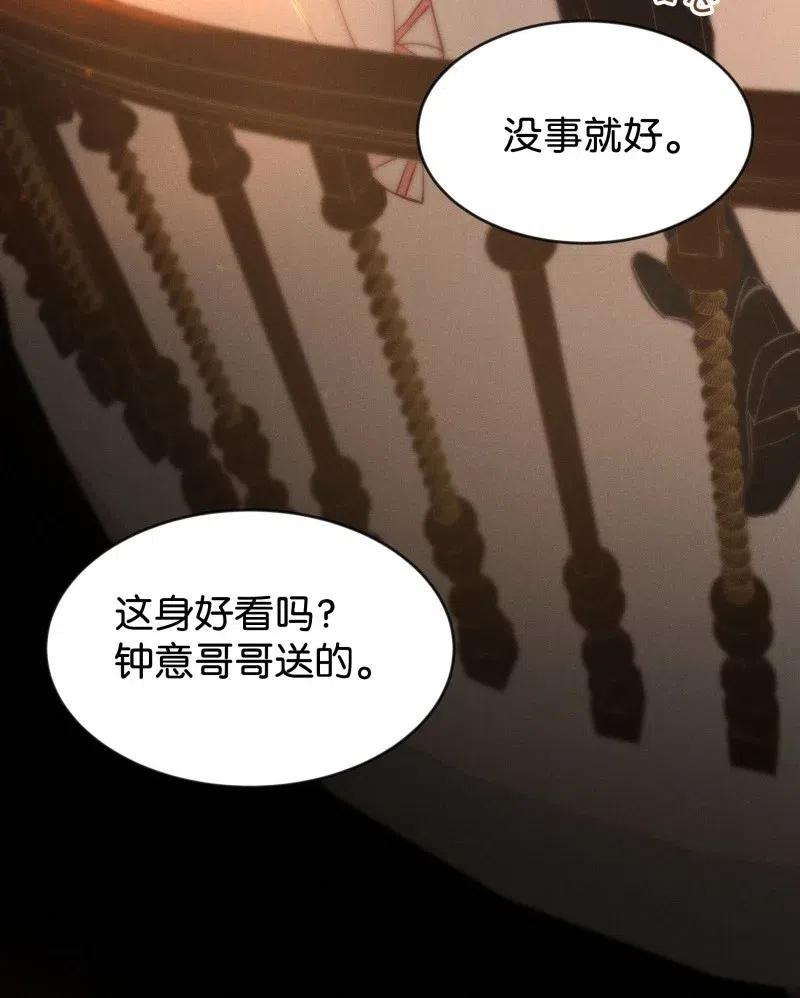 80 似是故人归158