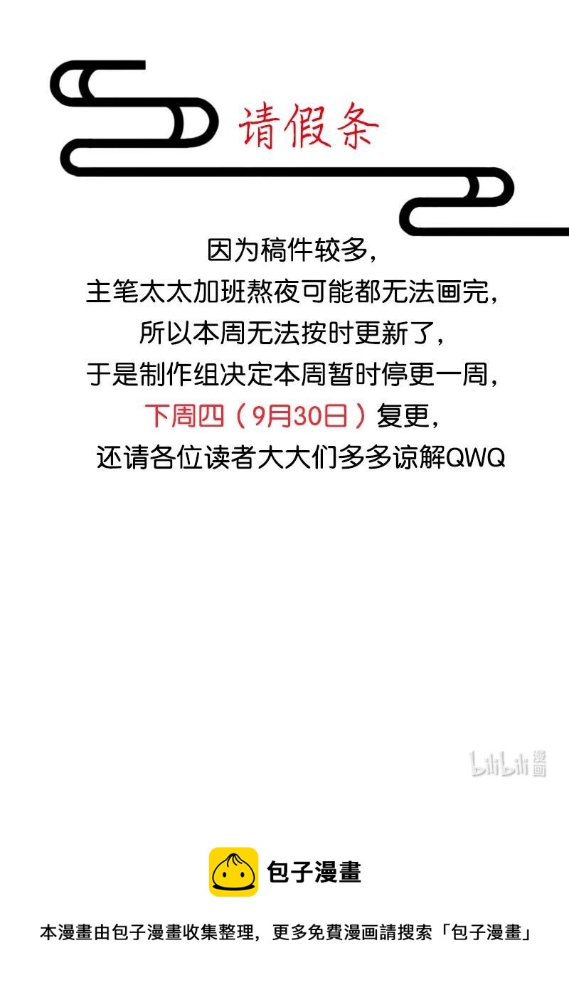 获奖通知 和请假条1