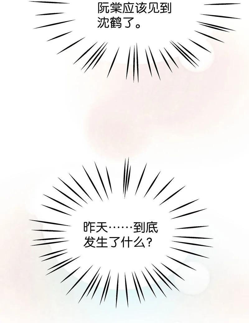 83 似是故人归1817