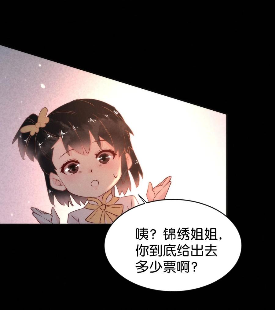 89 似是故人归2433