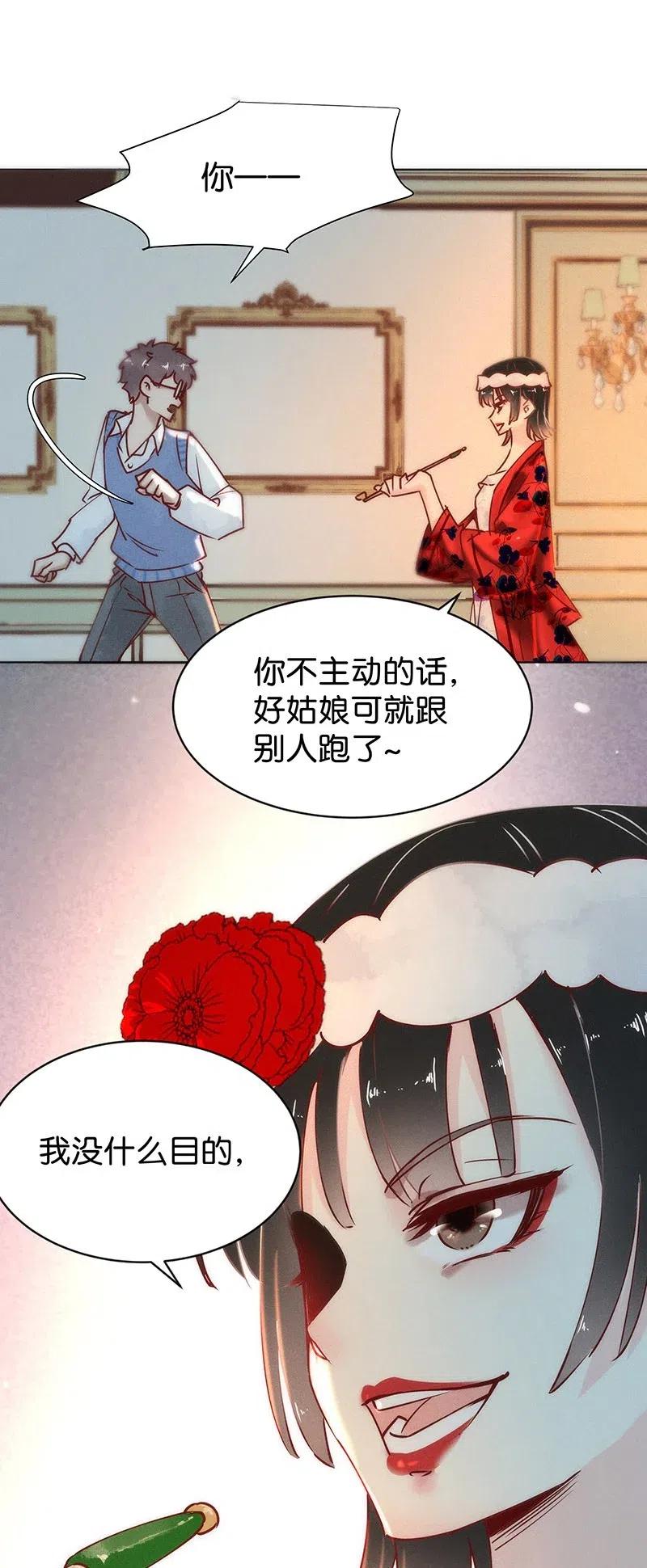 74 似是故人归97