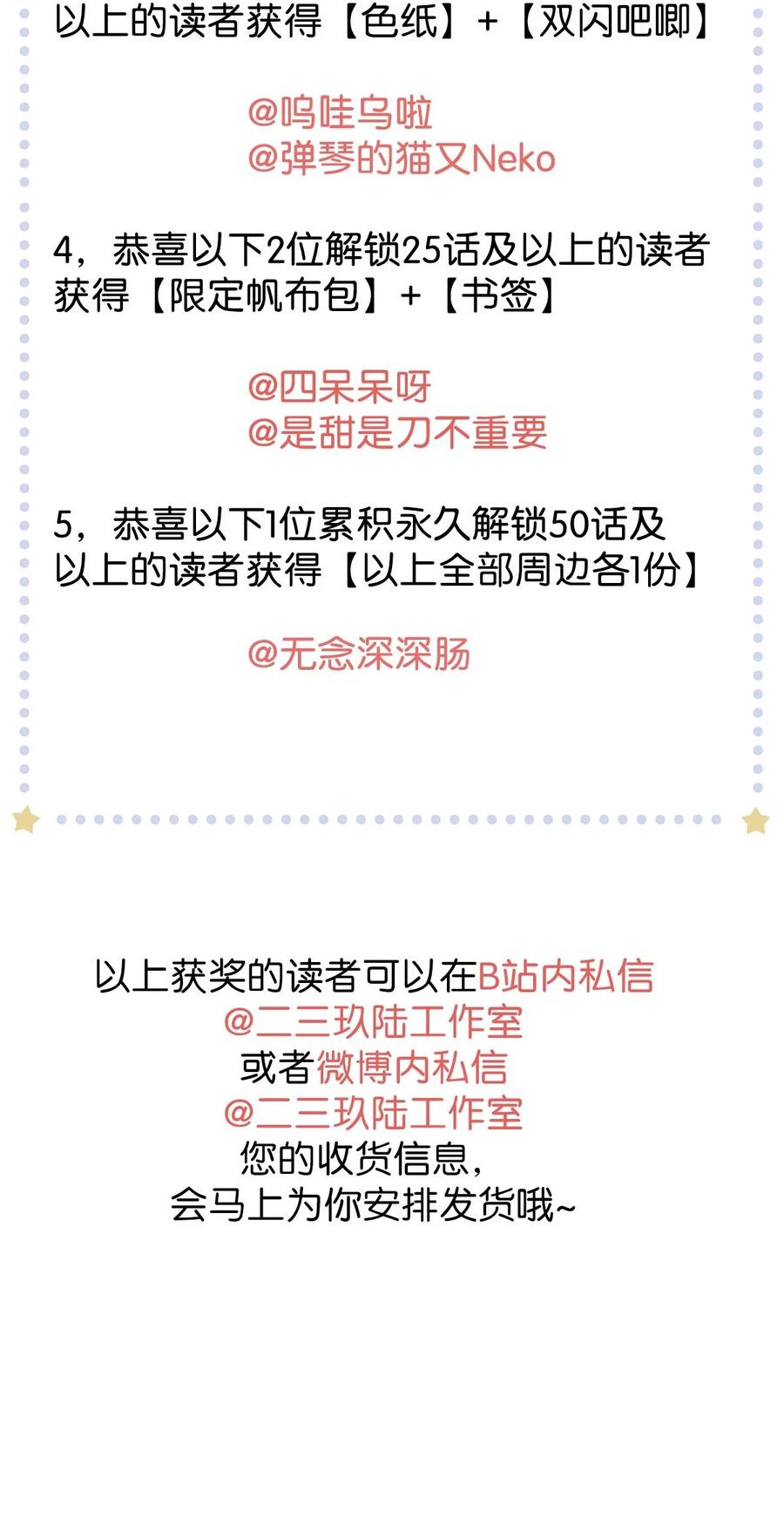 102 似是故人归3744
