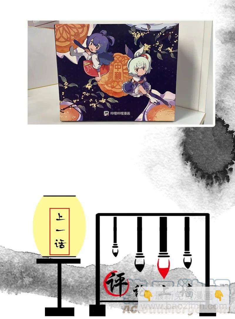 94 似是故人归2940