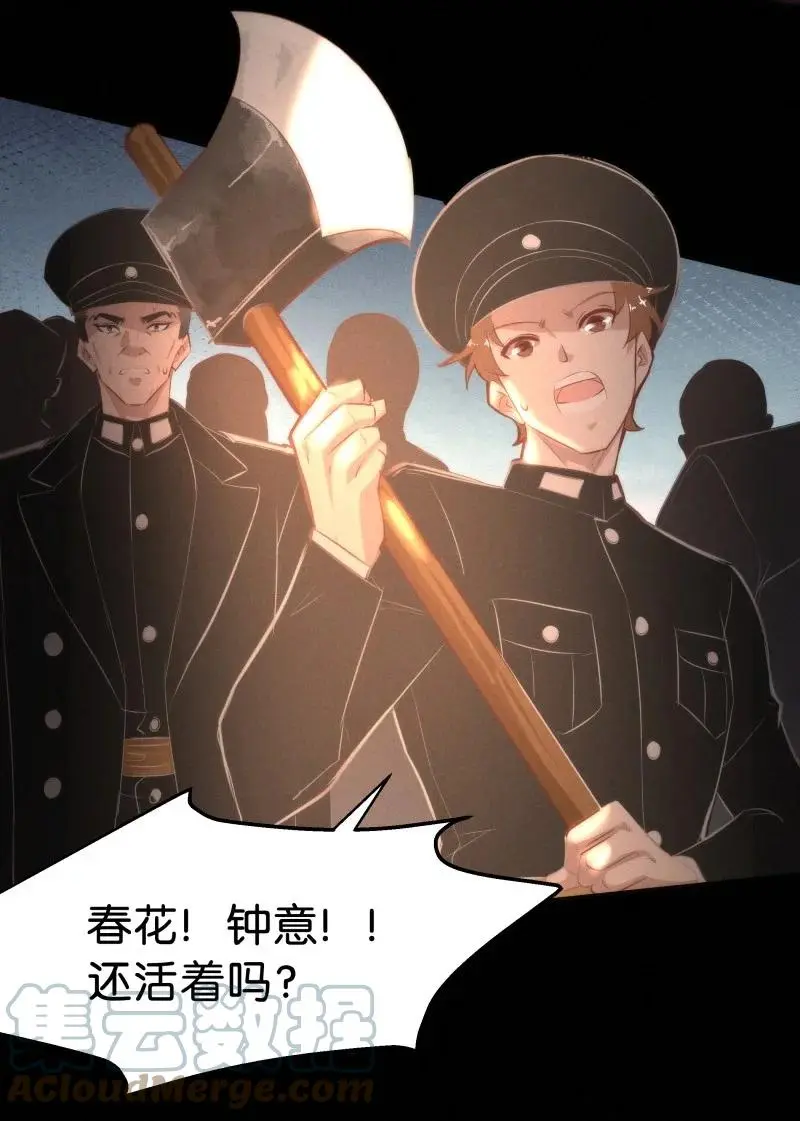 116 似是故人归5145