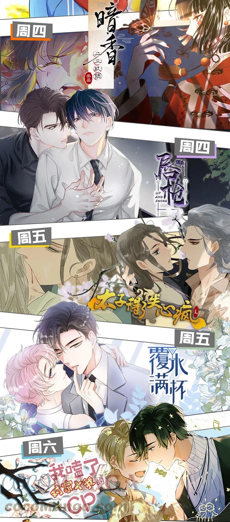 107 似是故人归4245