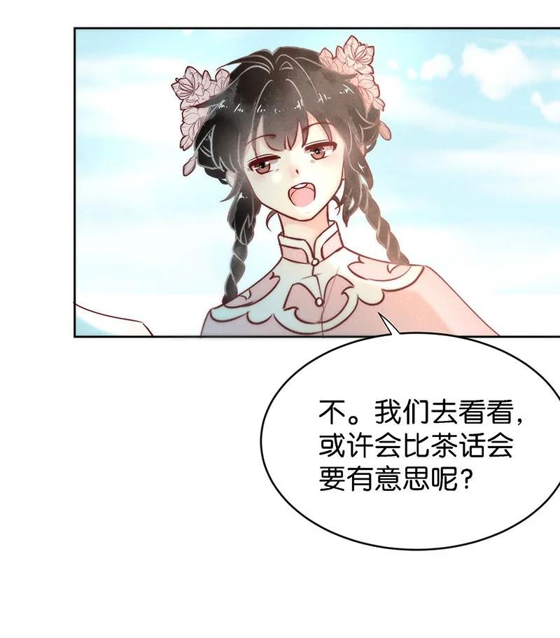 88 似是故人归235