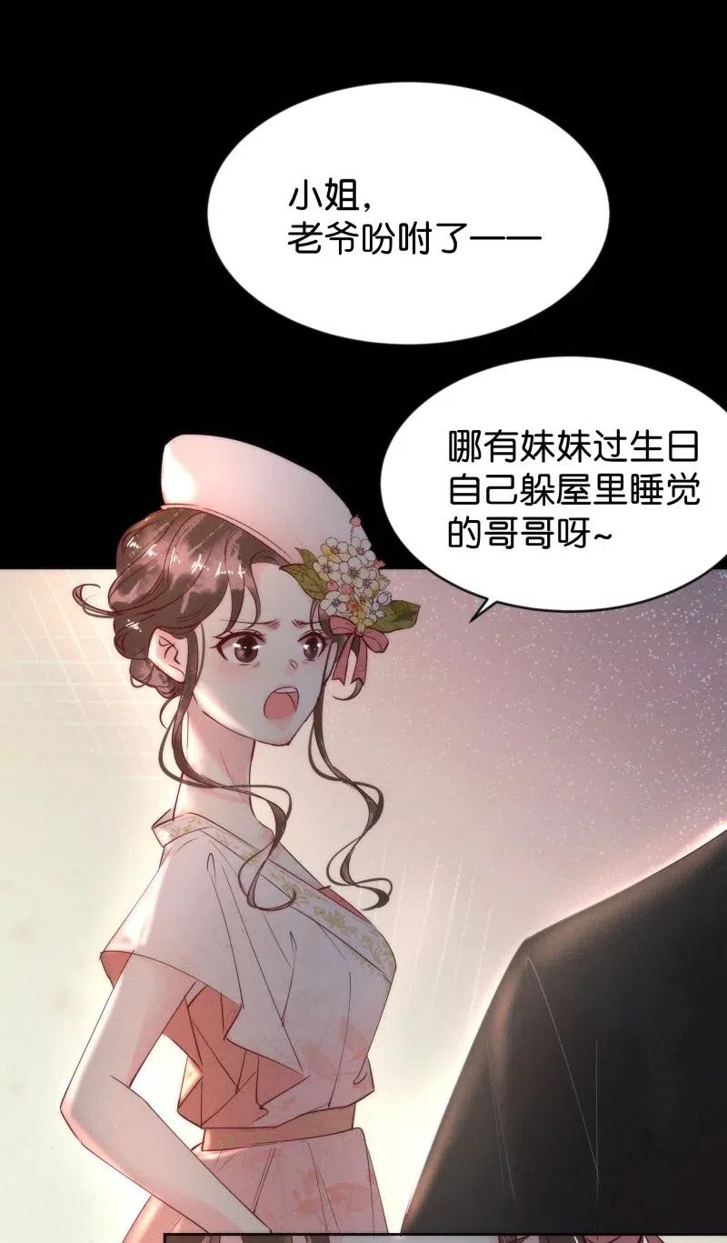 82 似是故人归1716