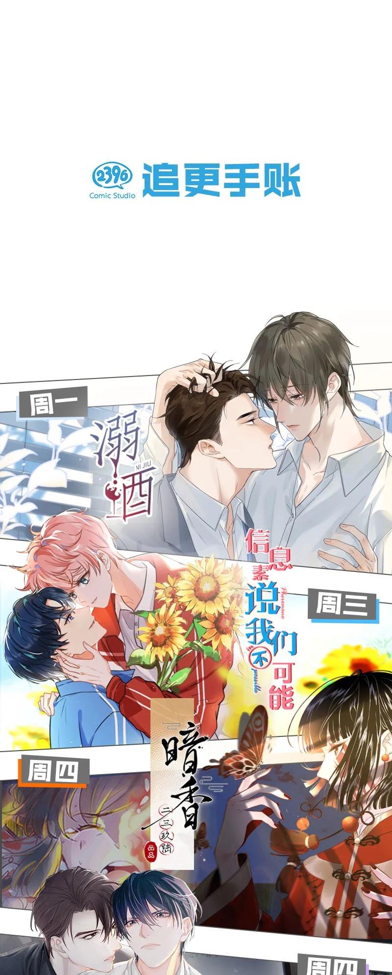 110 似是故人归4545