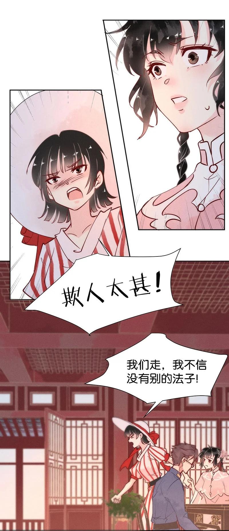 94 似是故人归2919