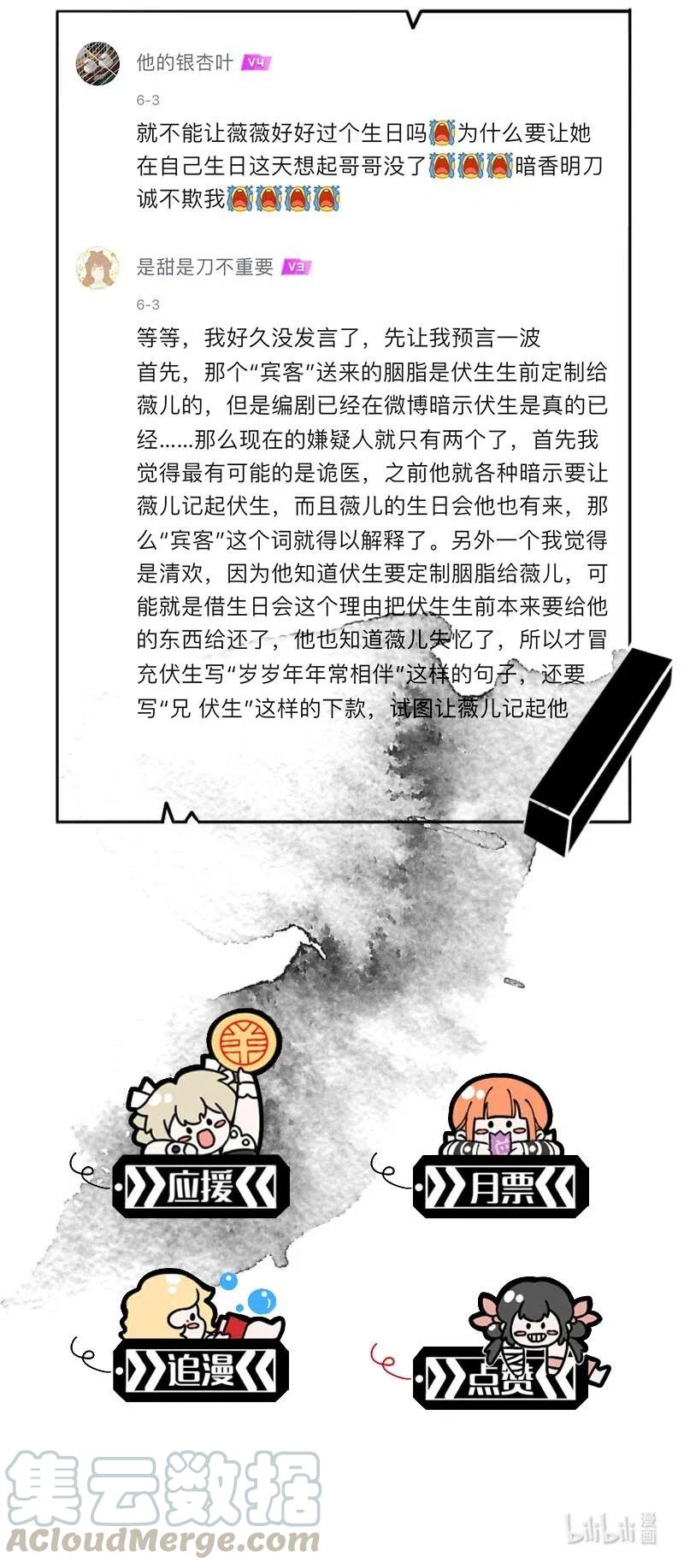 82 似是故人归1754