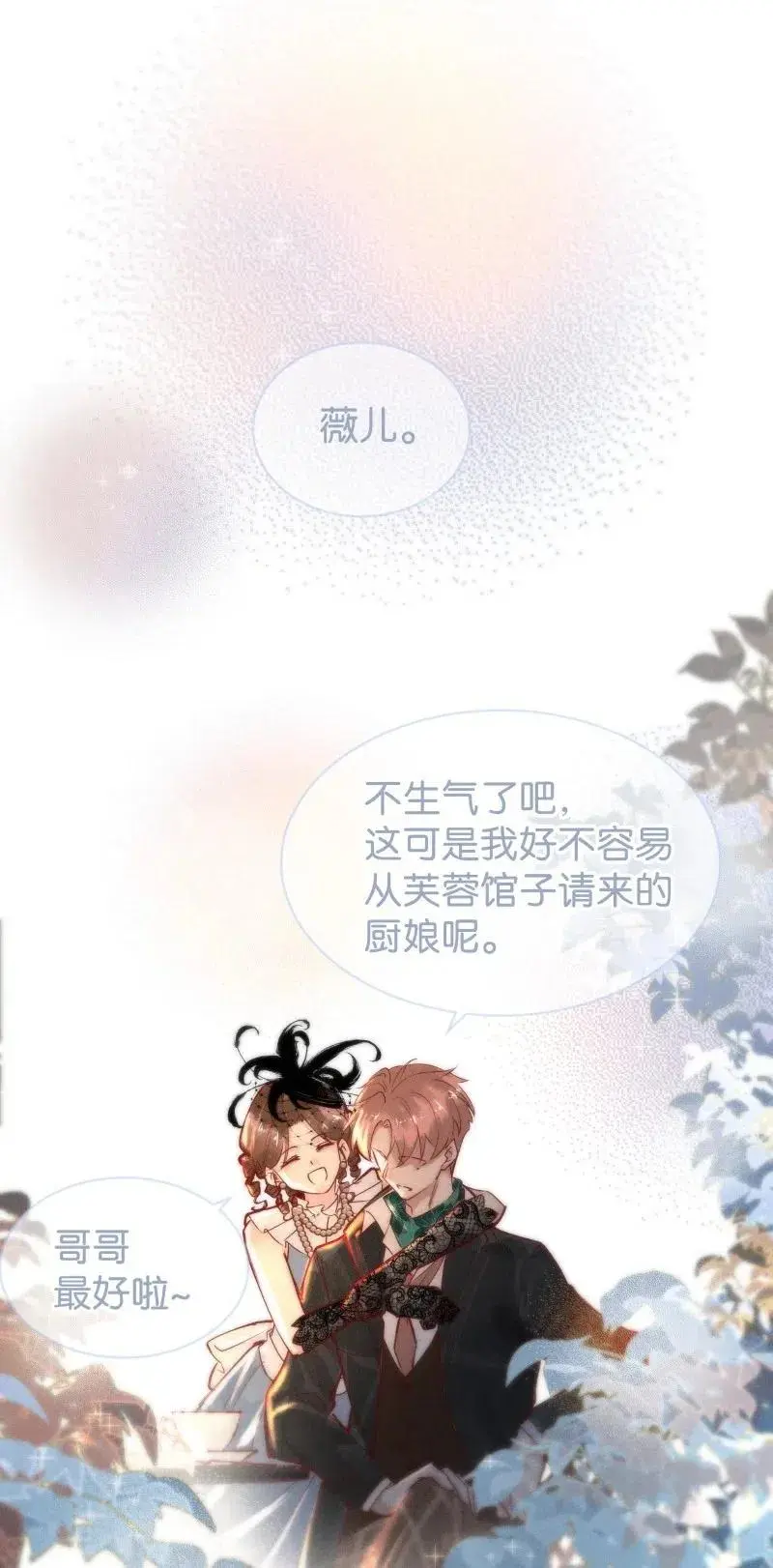 75 似是故人归1014