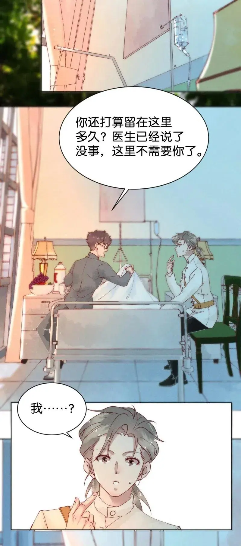75 似是故人归1028