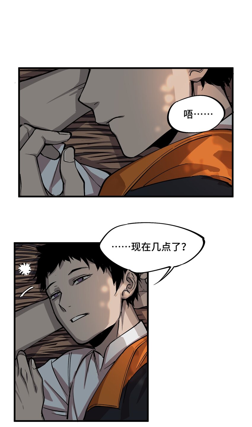 1 第1话9