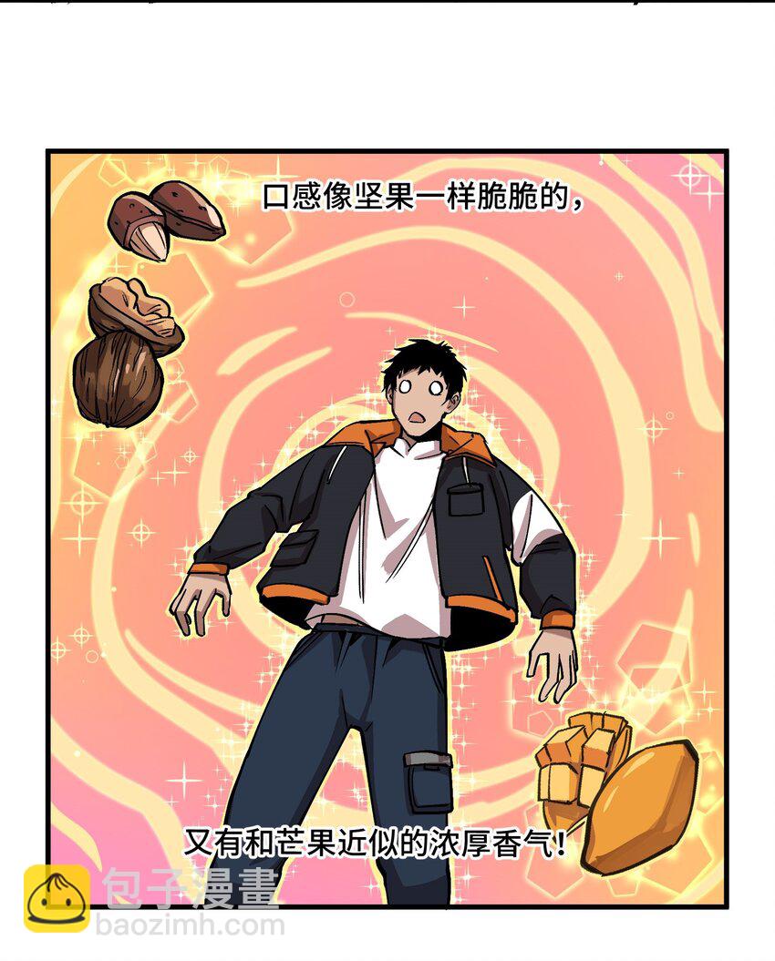 1 第1话36
