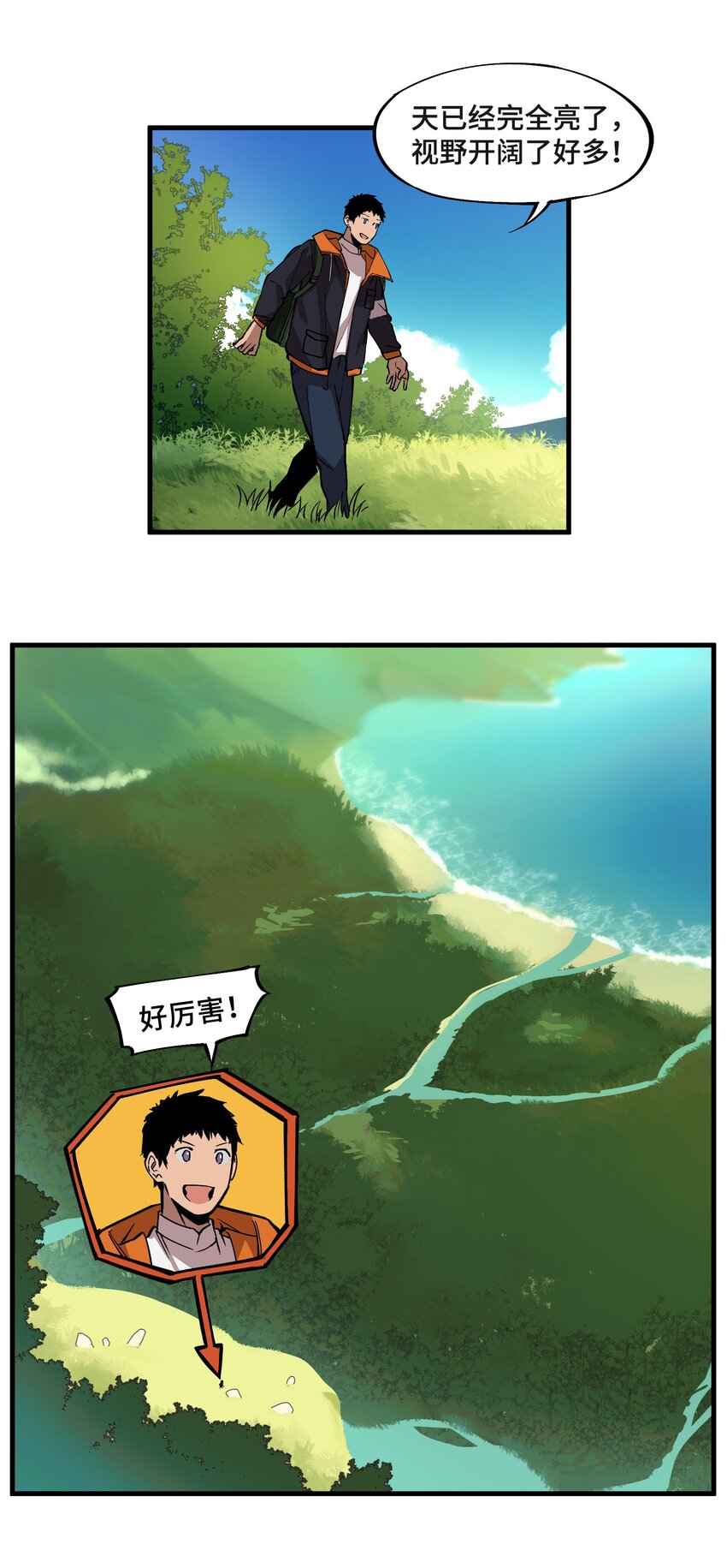 3 第3话18