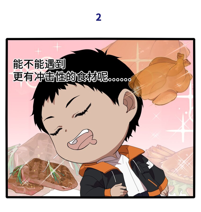 35.5 番外43