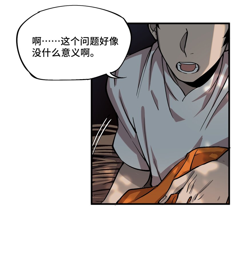 1 第1话10