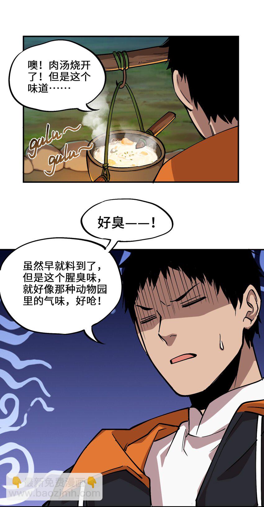 5 第5话11