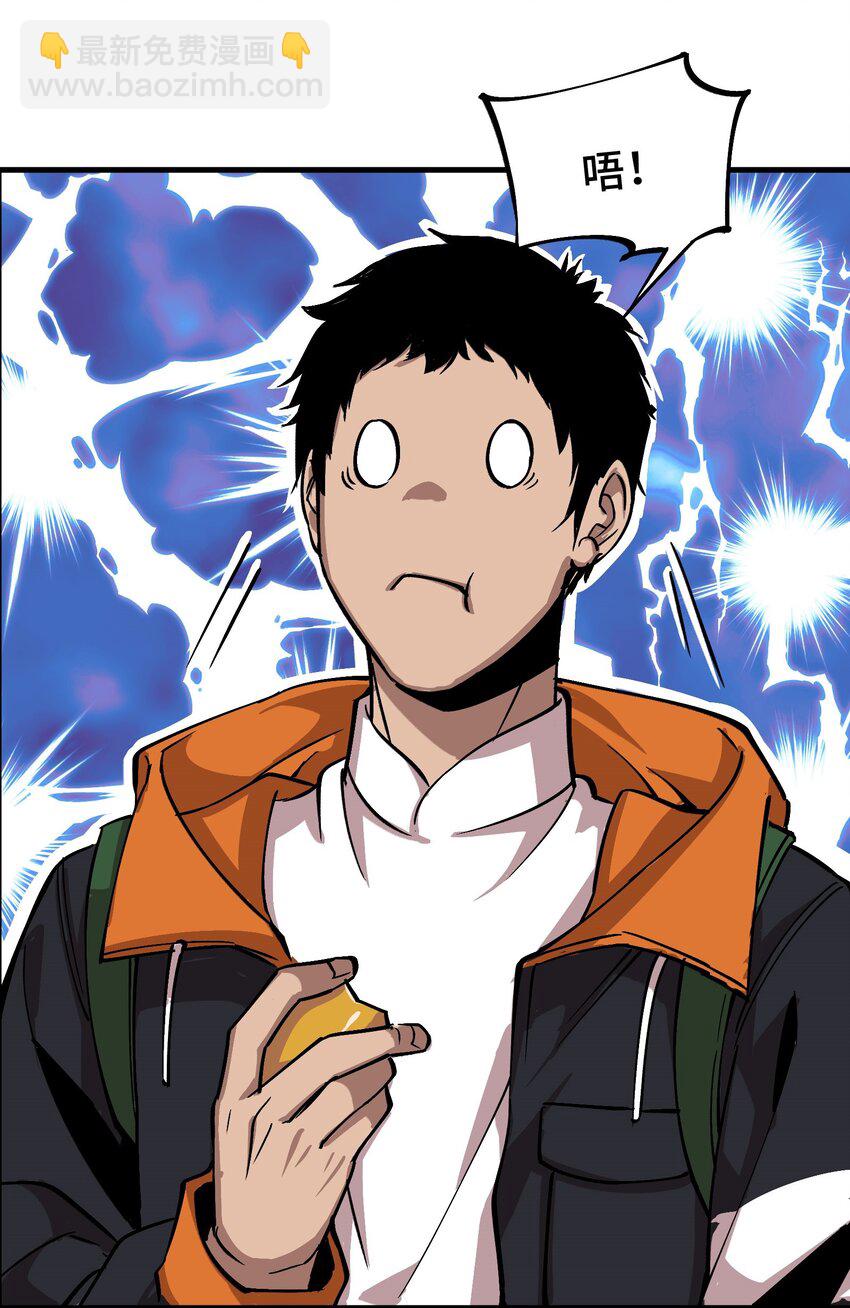 1 第1话35