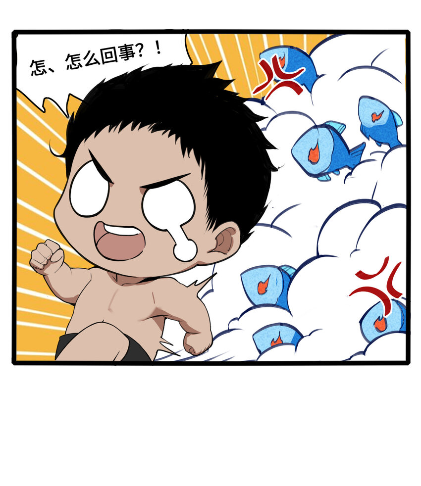 24.5 番外22
