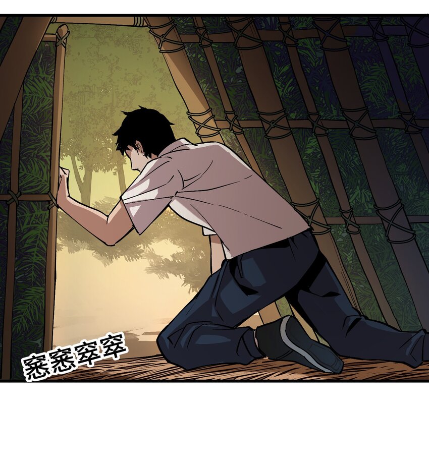1 第1话11