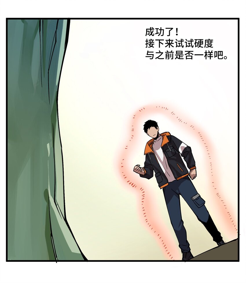 3 第3话3