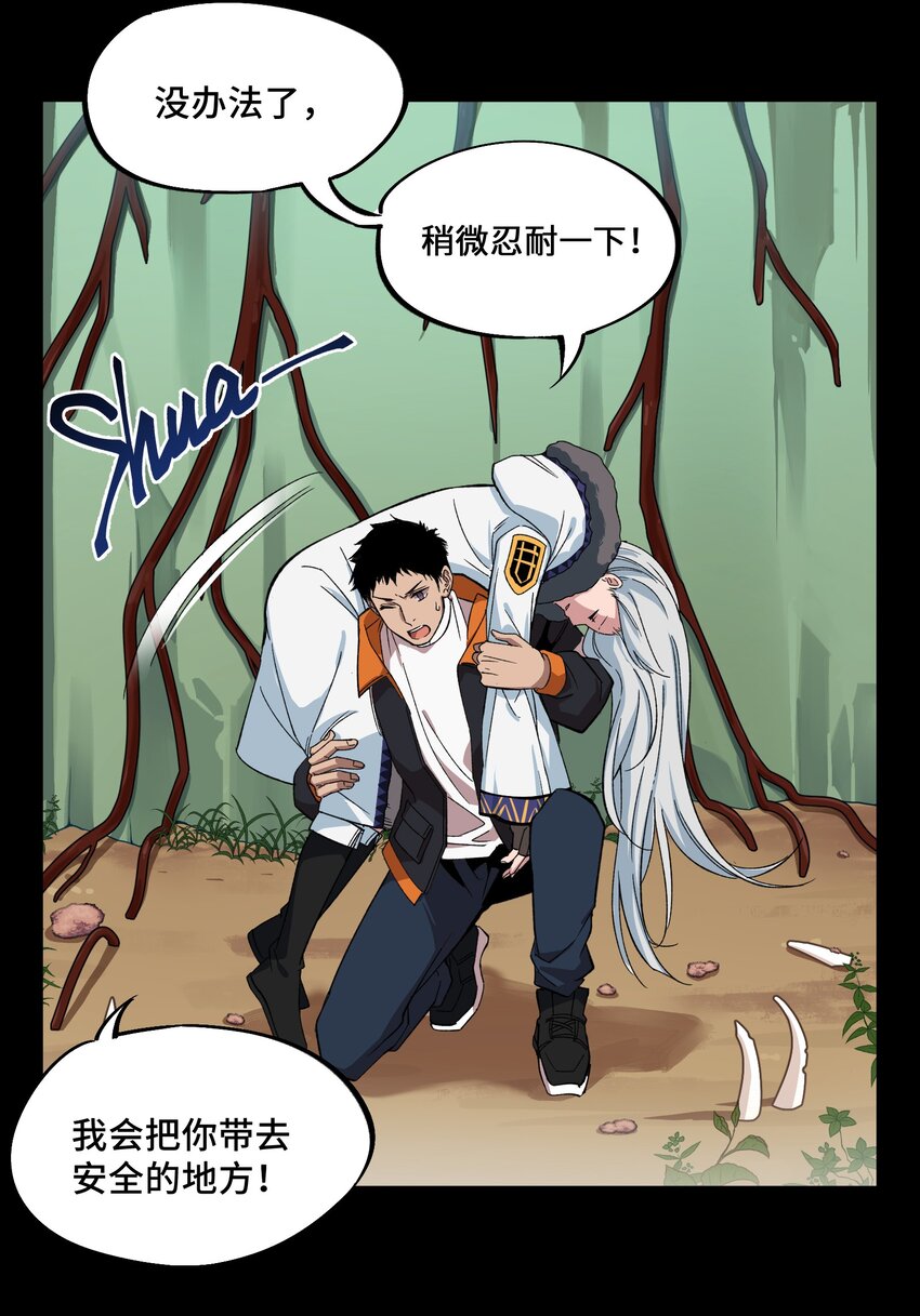 5 第5话8