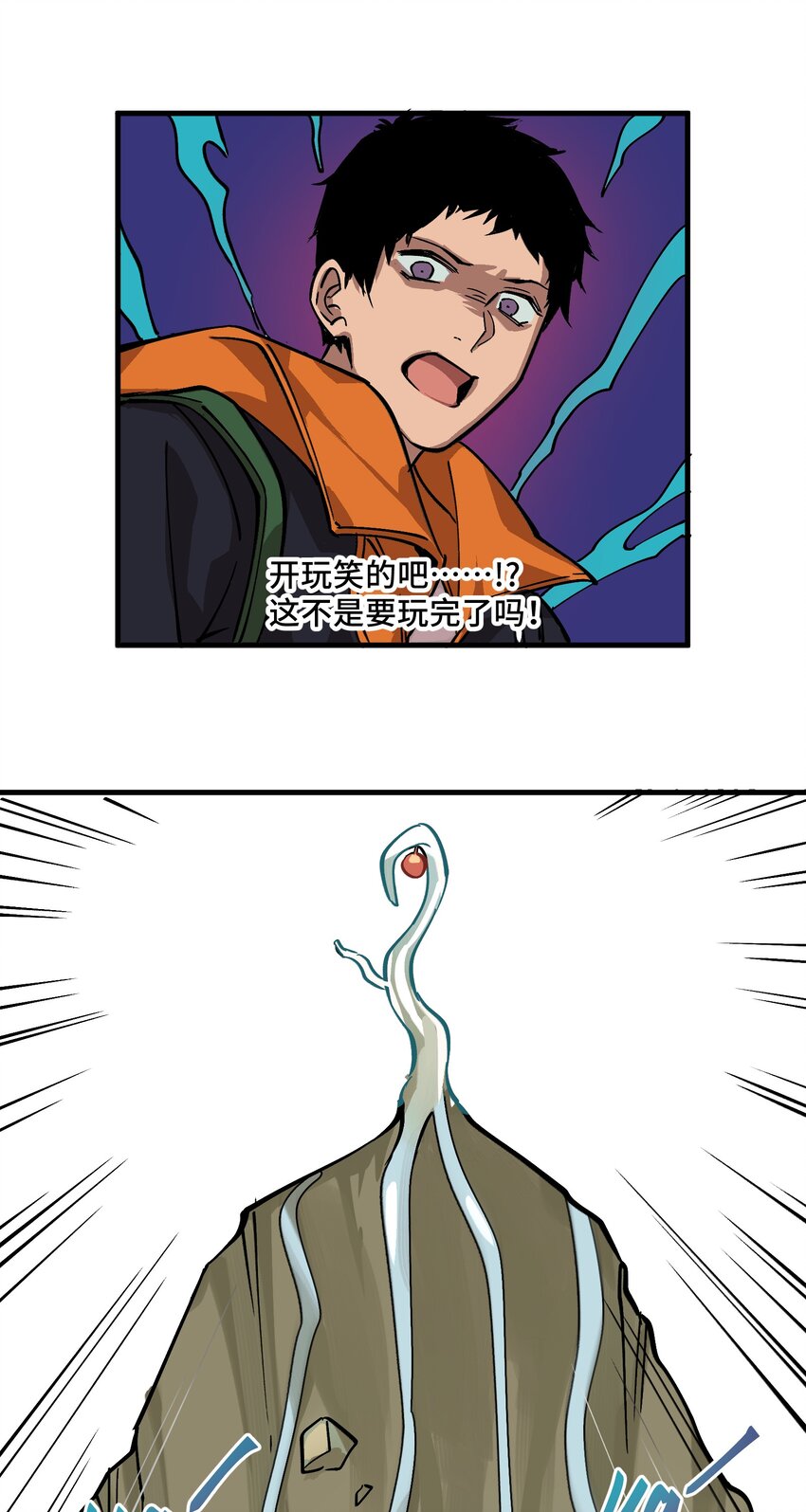 2 第2话15