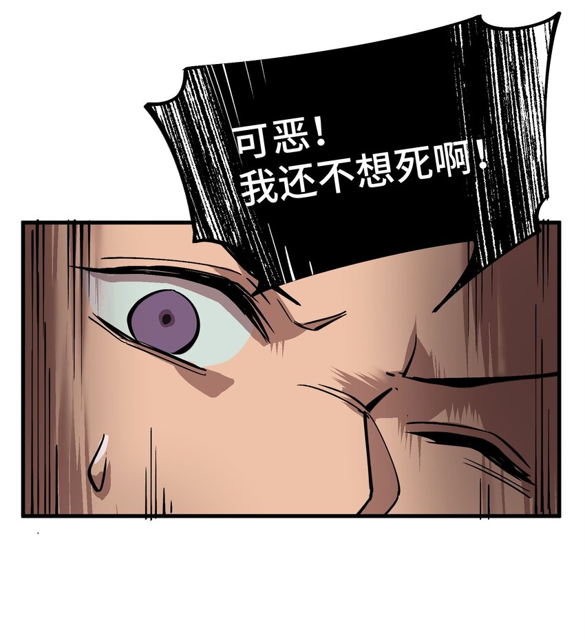 2 第2话17