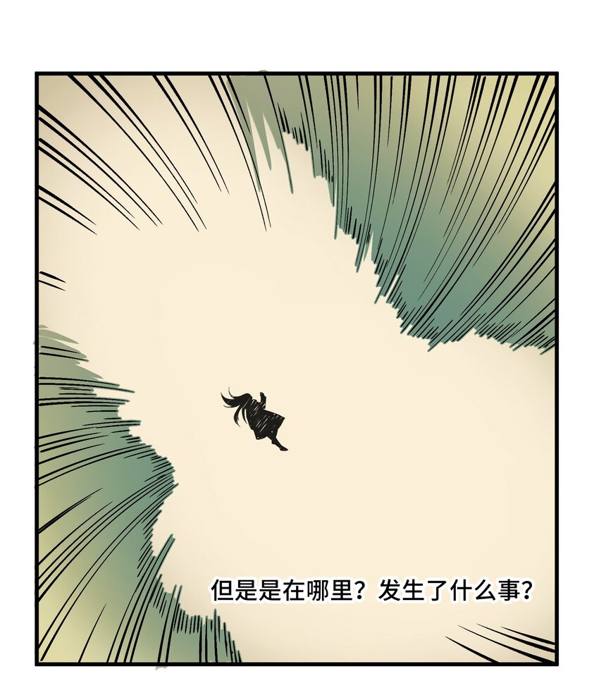 4 第4话31