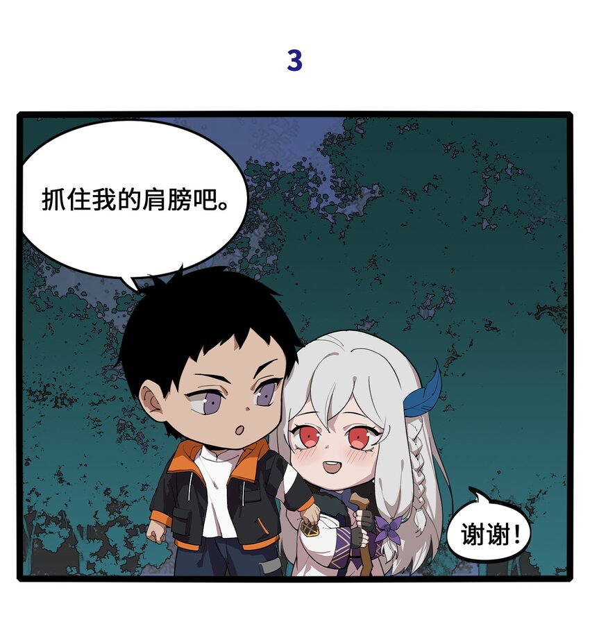 18.5 番外6