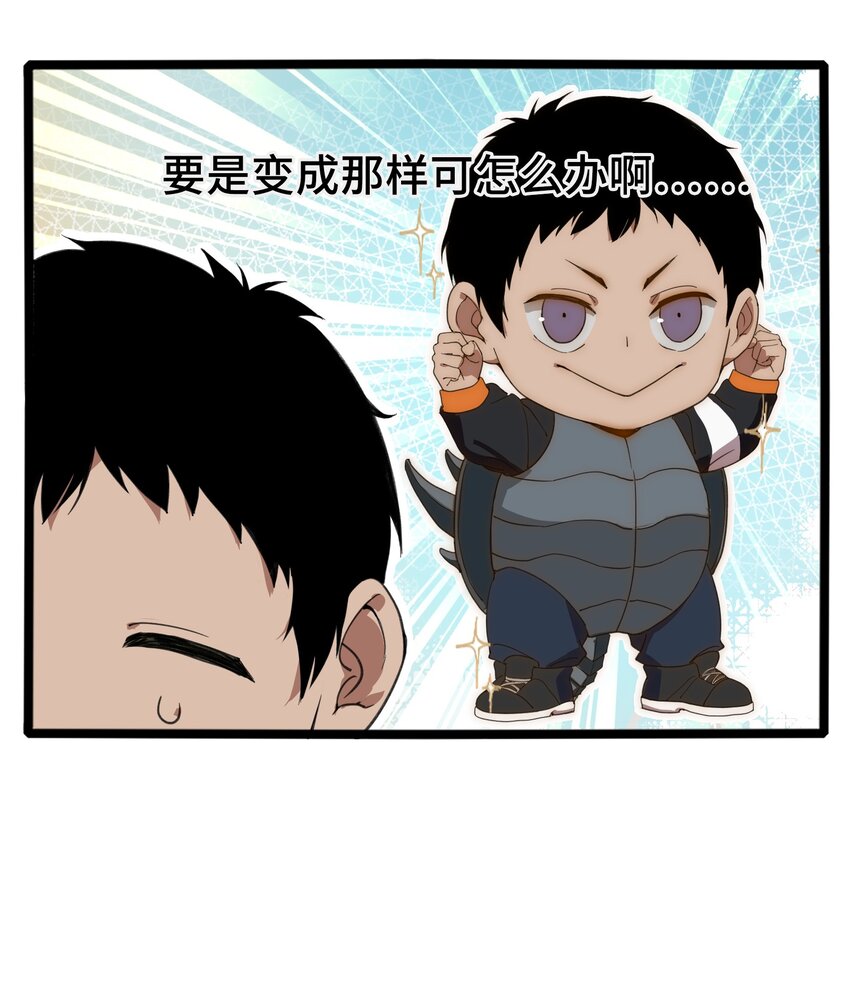 35.5 番外42