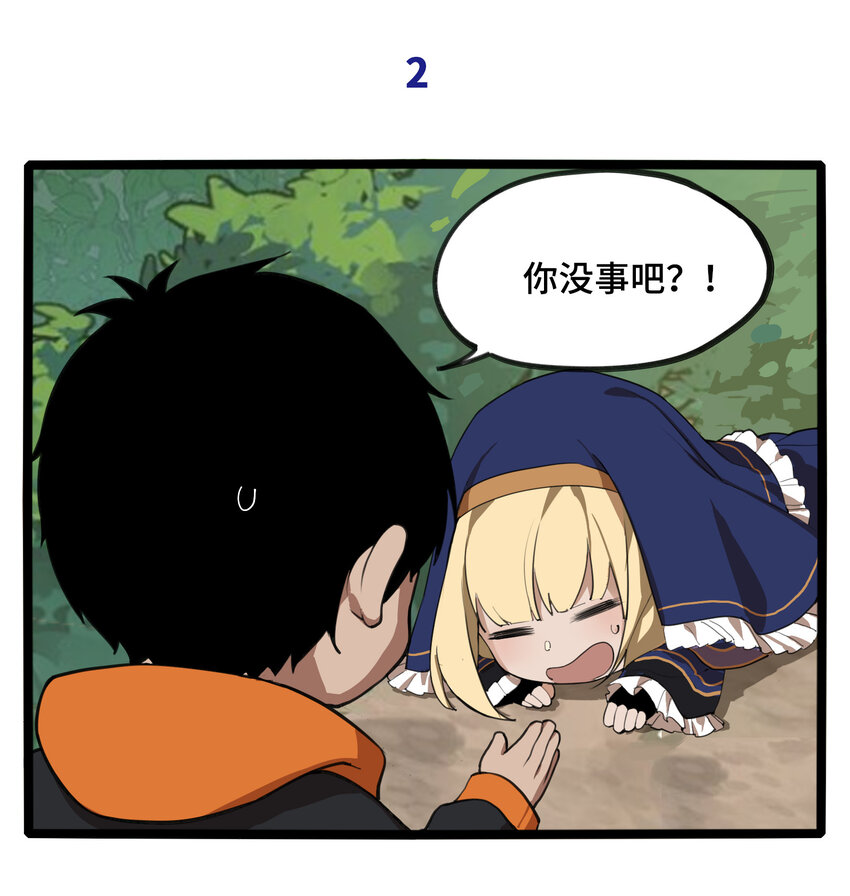 30.5 番外33