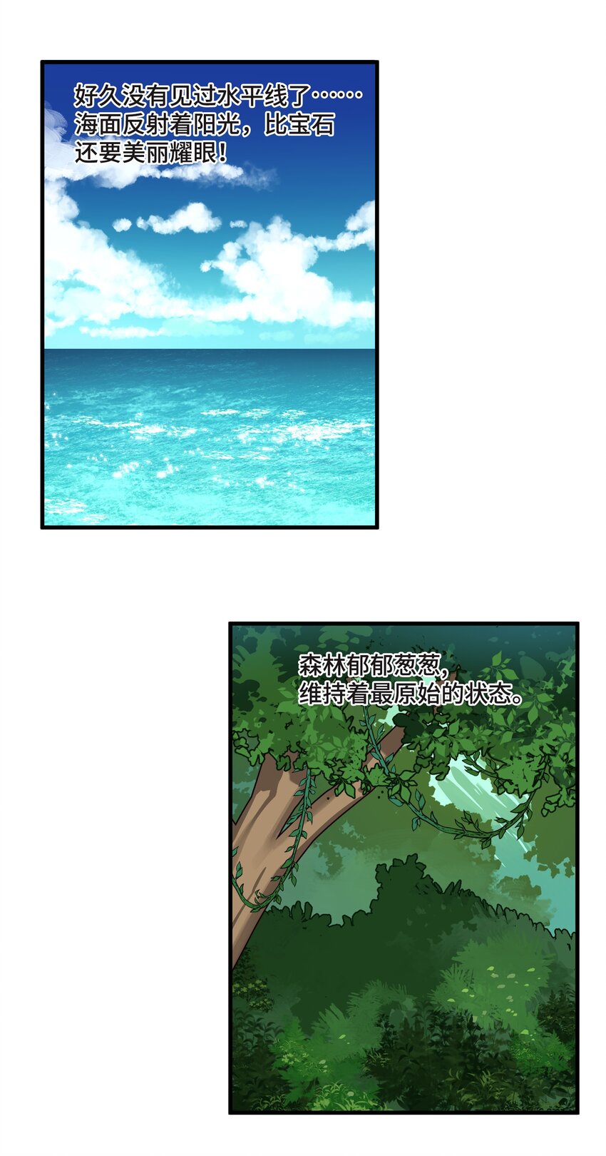 3 第3话19