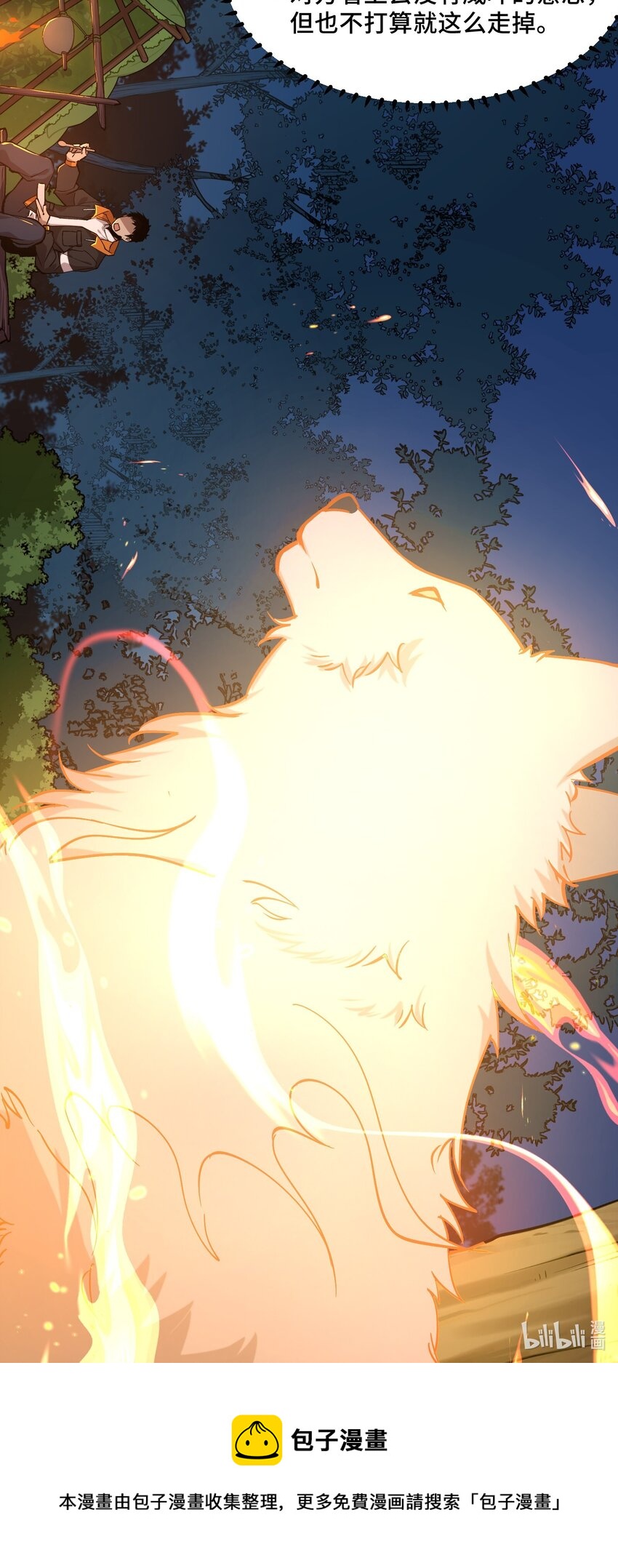 5 第5话28