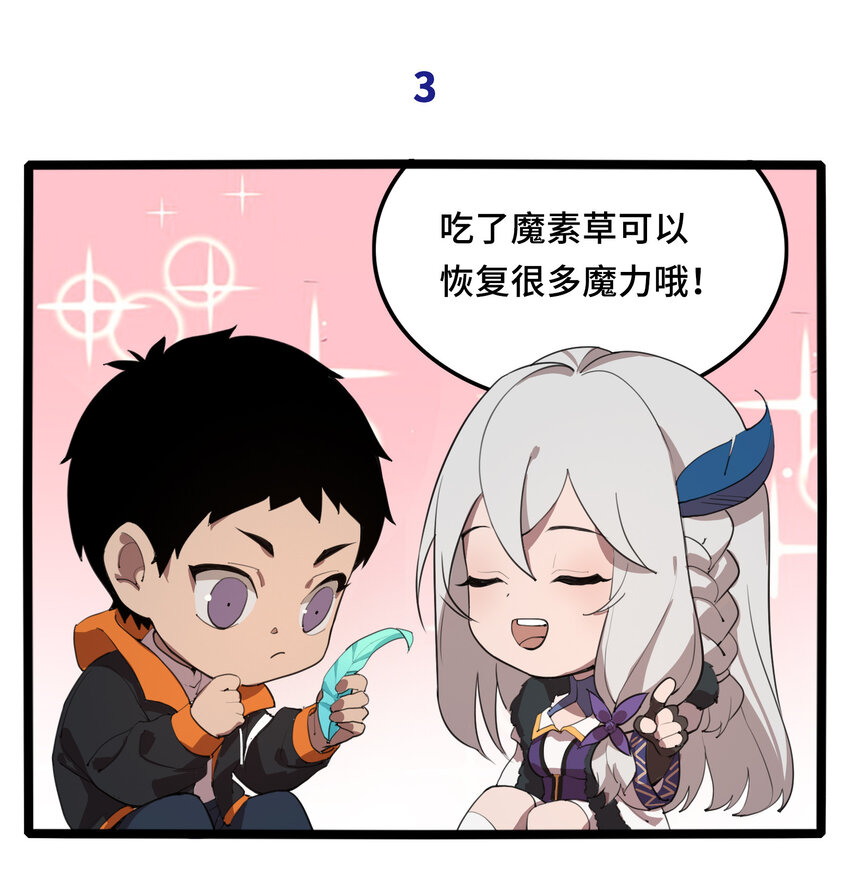 30.5 番外36