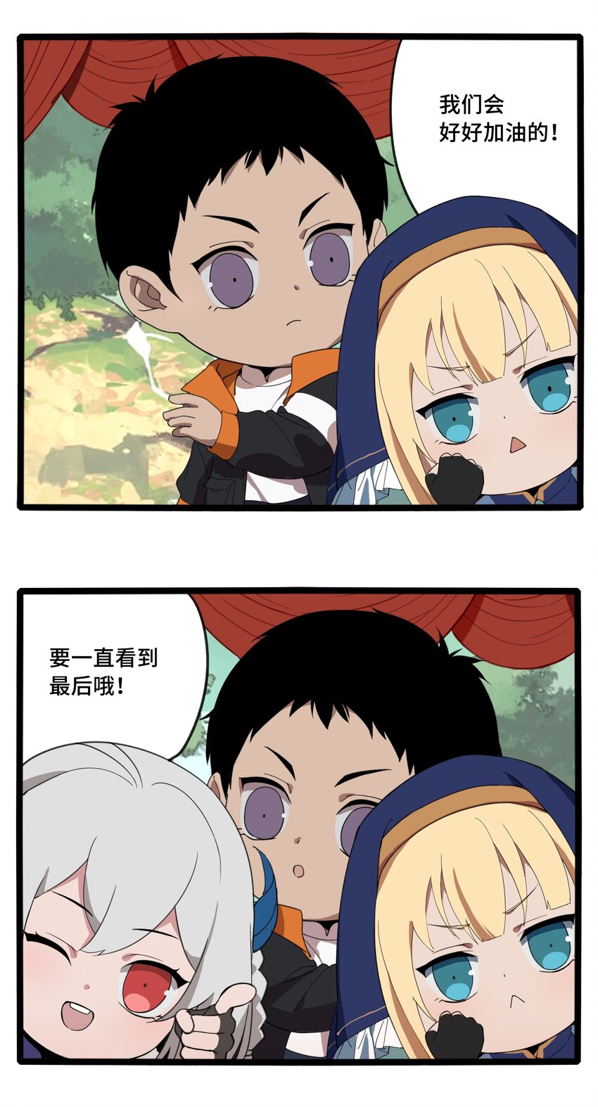 35.5 番外47