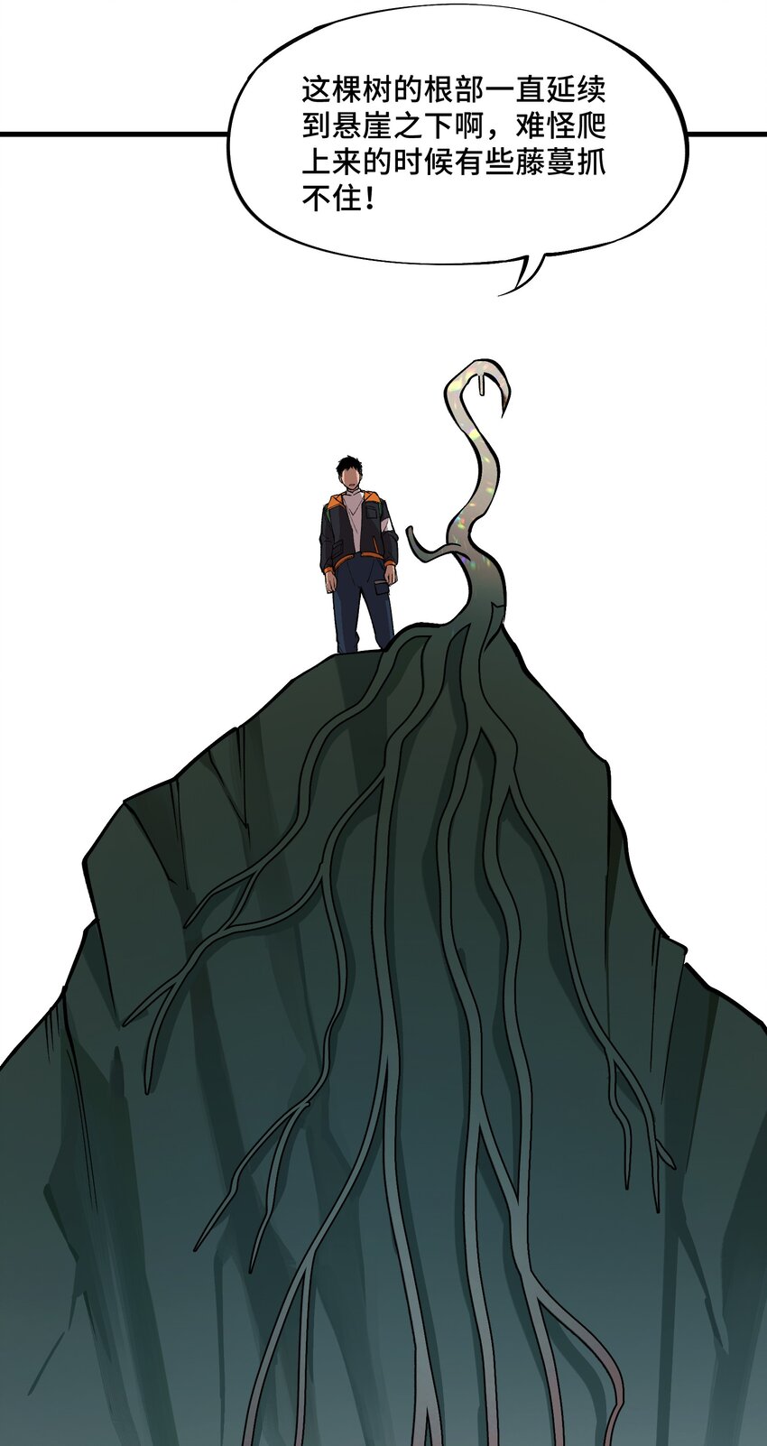 4 第4话14