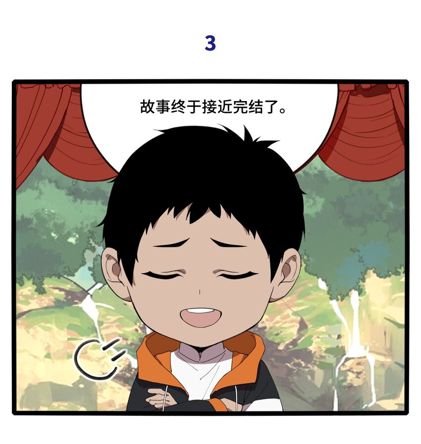 35.5 番外46