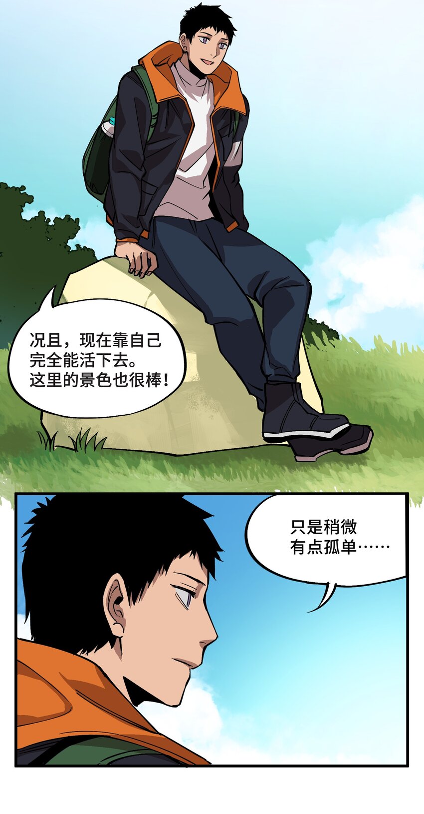 3 第3话21