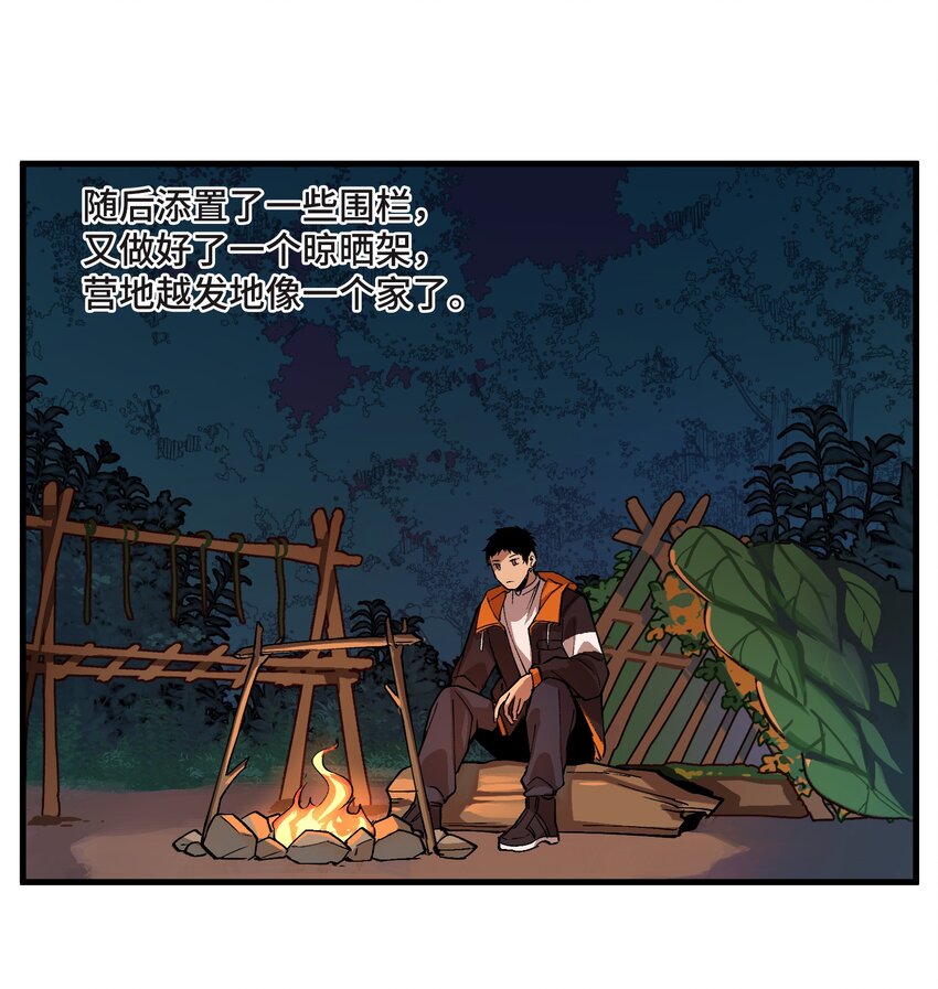 4 第4话4