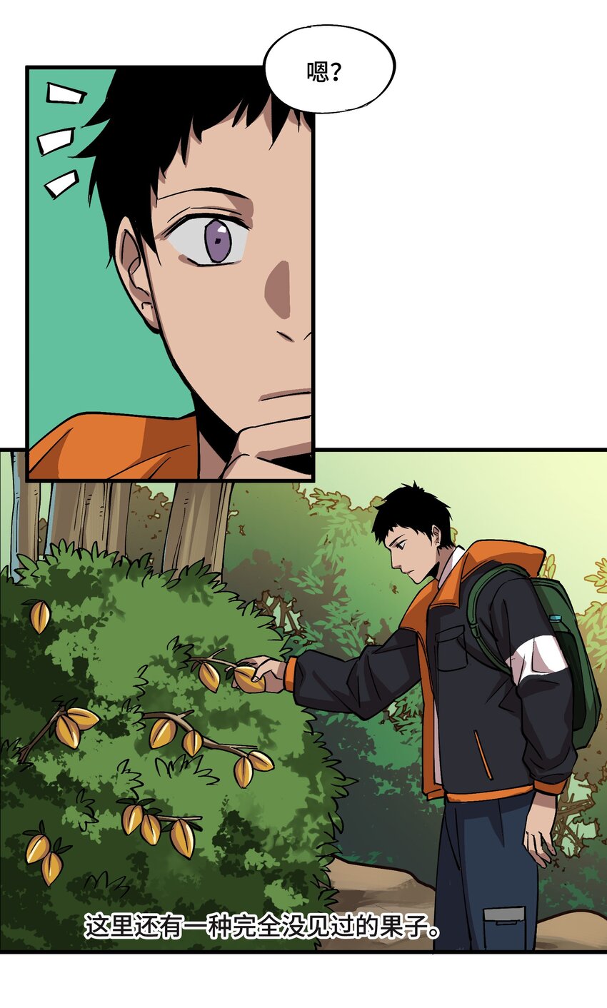 1 第1话33