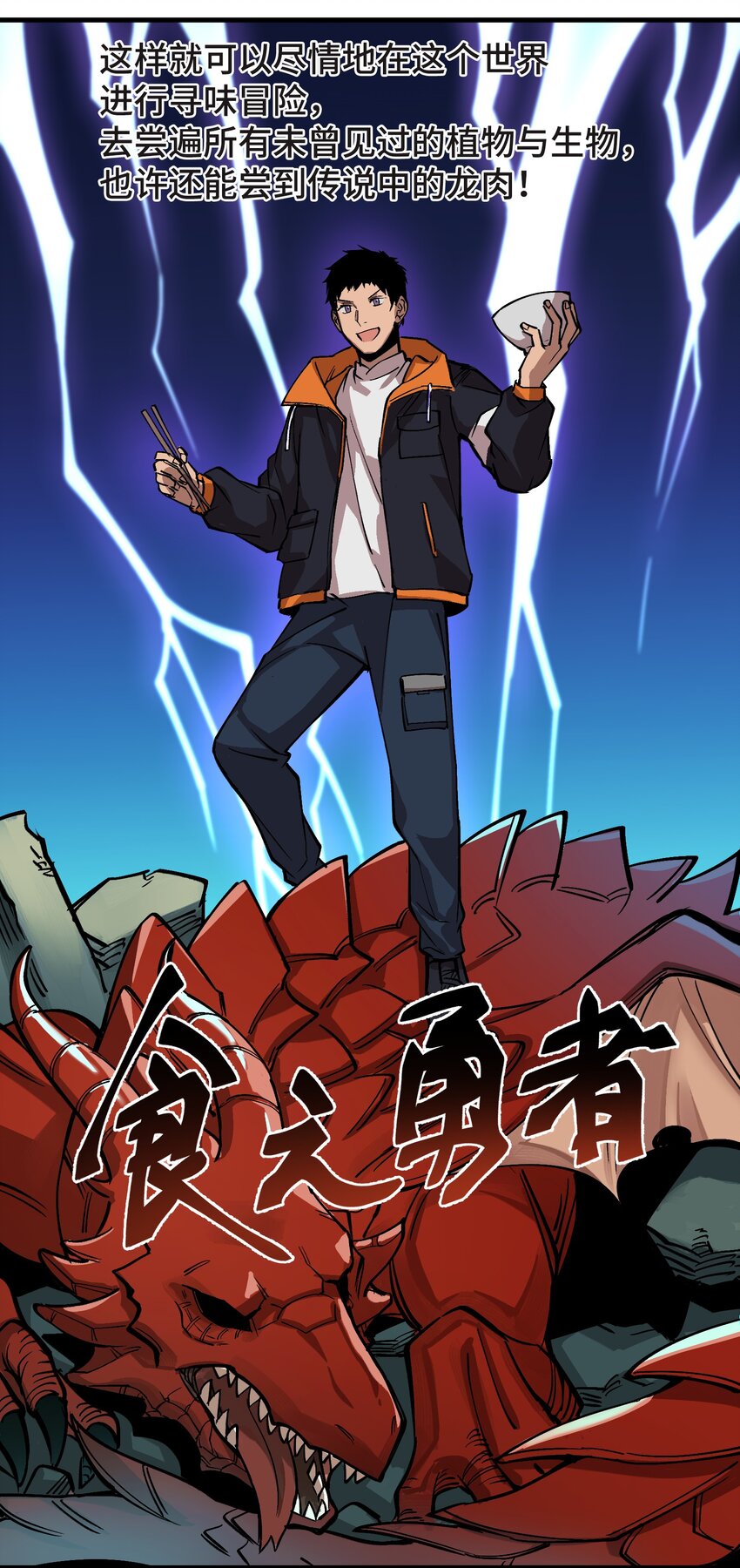 3 第3话12